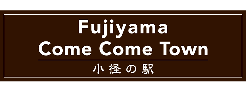 Fujiyama Come Come Town